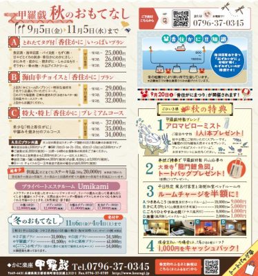 2025aki2